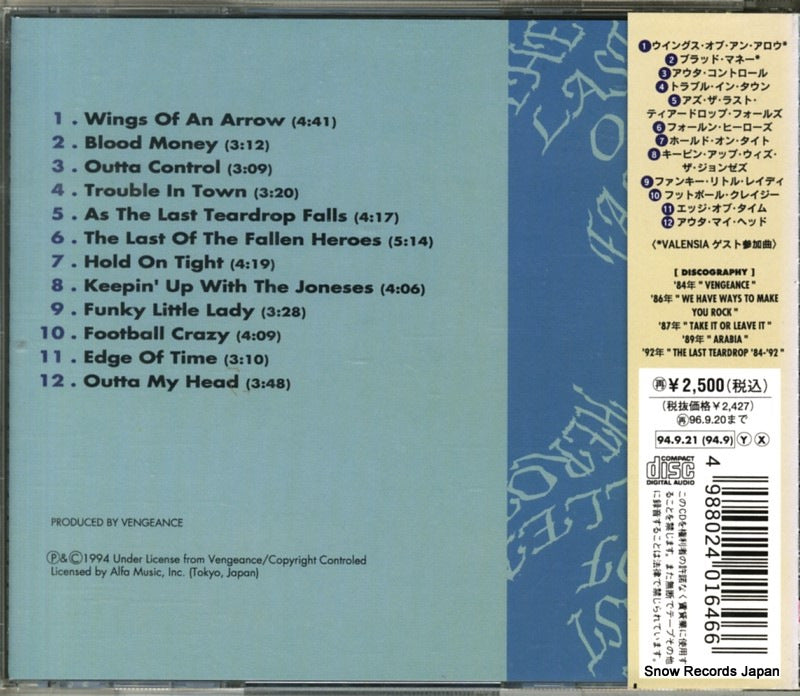 ALCB-3021 back cover