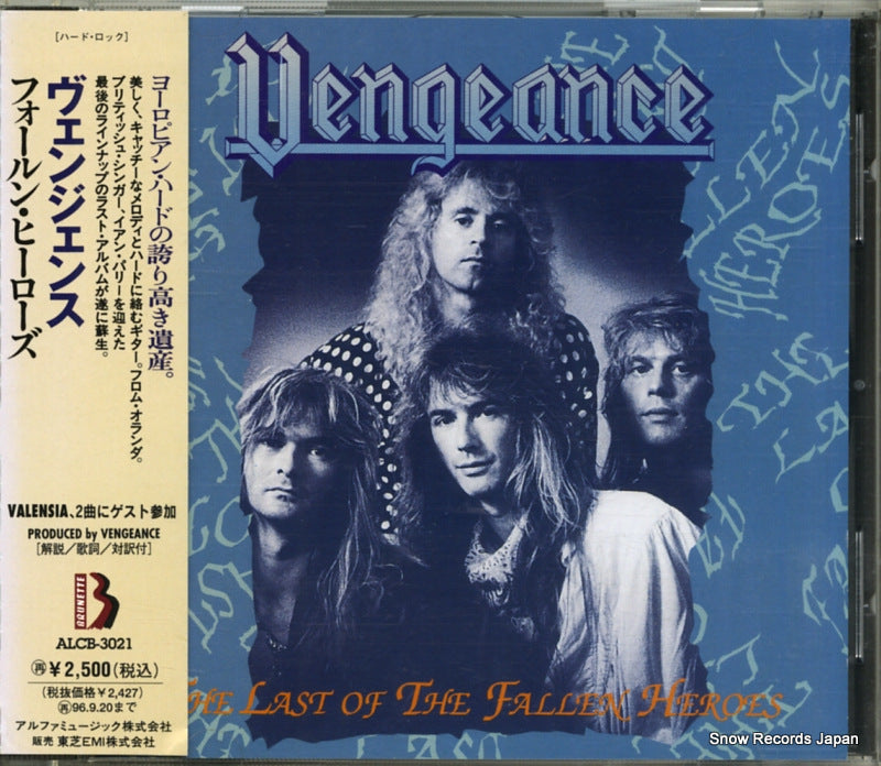 ALCB-3021 front cover