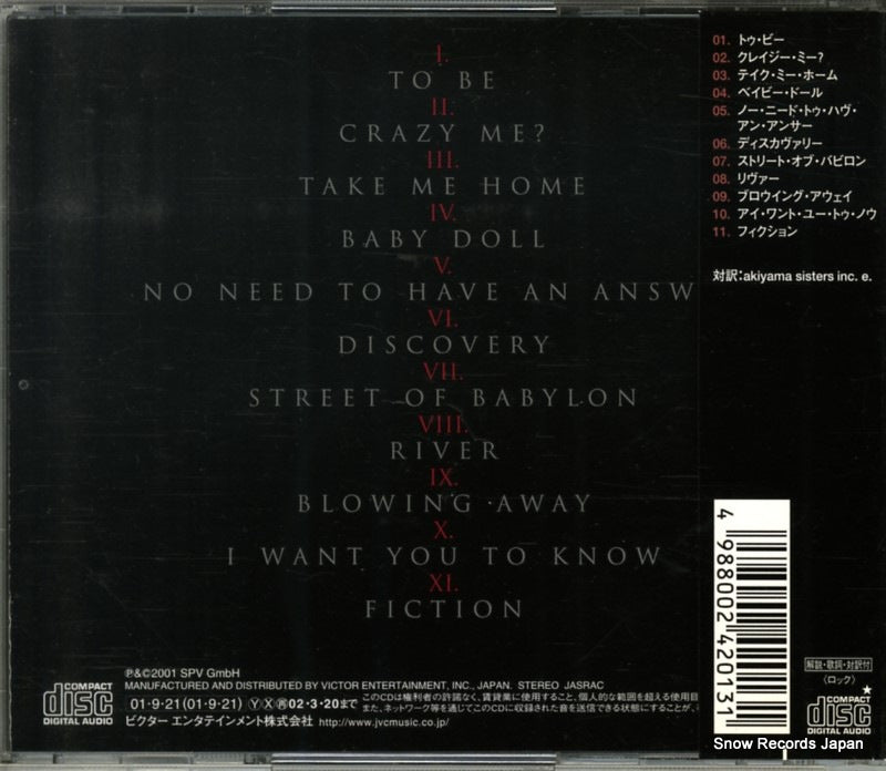 VICP-61505 back cover