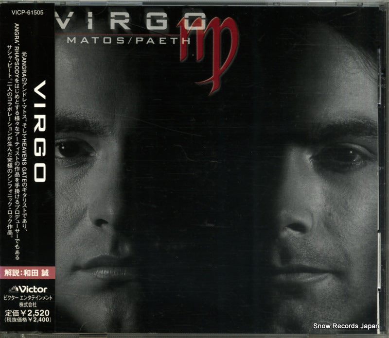 VICP-61505 front cover