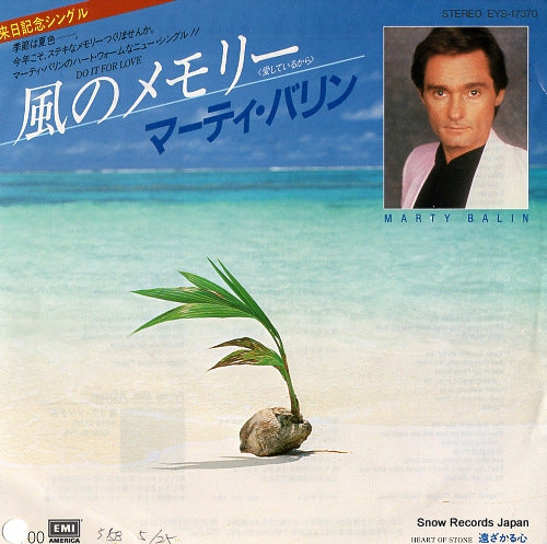 EYS-17370 front cover