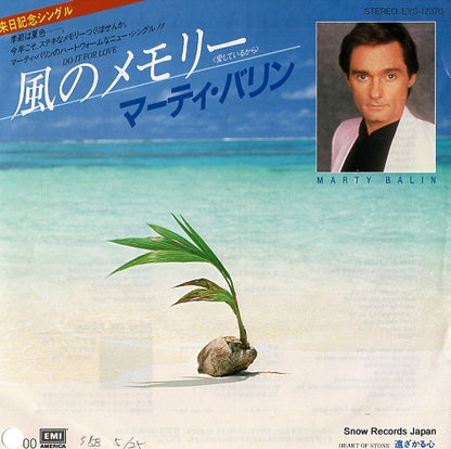 EYS-17370 front cover