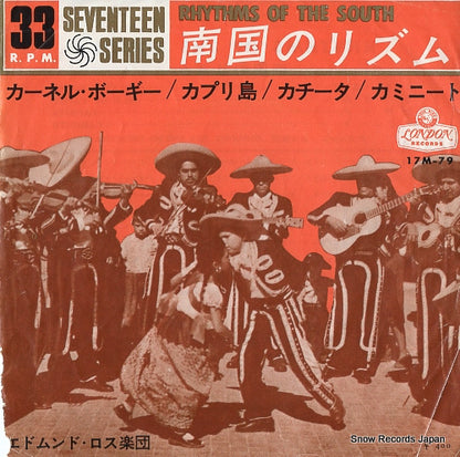 17M-79 front cover