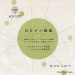 VOX-1502 front cover