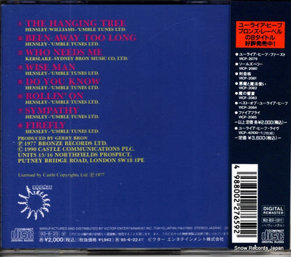 VICP-2085 back cover