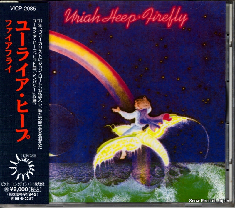 VICP-2085 front cover