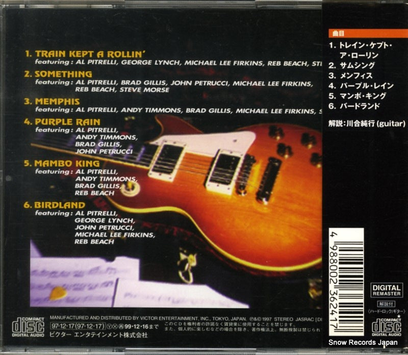VICP-60188 back cover