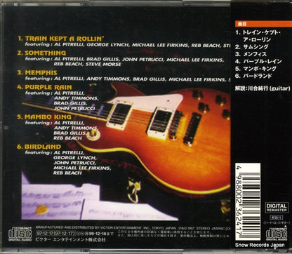 VICP-60188 back cover
