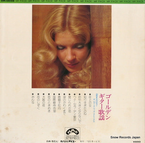 DR-0038 back cover