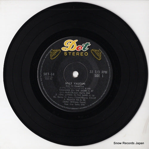 SJET-64 disc