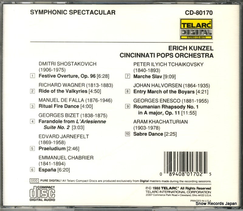 28CD-80170 / CD-80170 back cover
