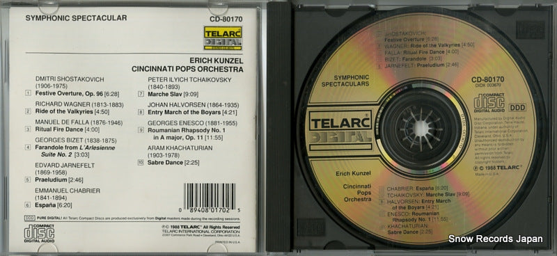 28CD-80170 / CD-80170 disc