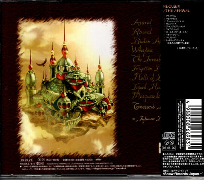 TKCS-85040 back cover