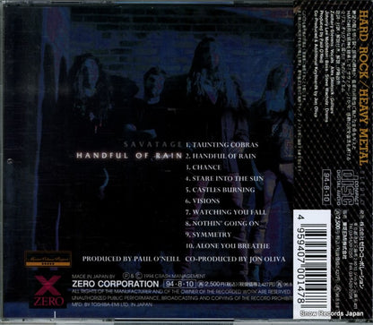 XRCN-1147 back cover