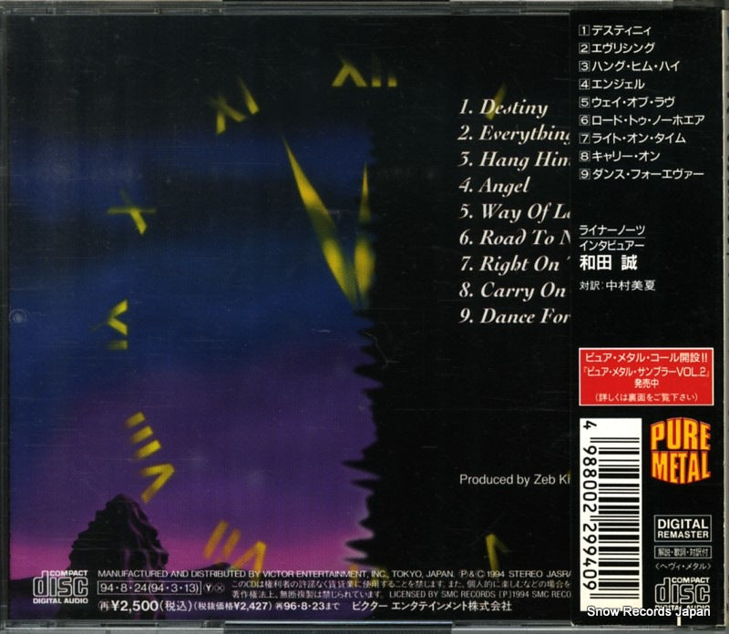 VICP-5418 back cover