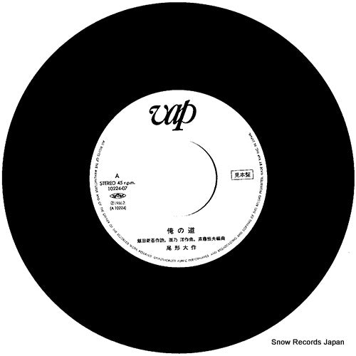 10224-07 disc