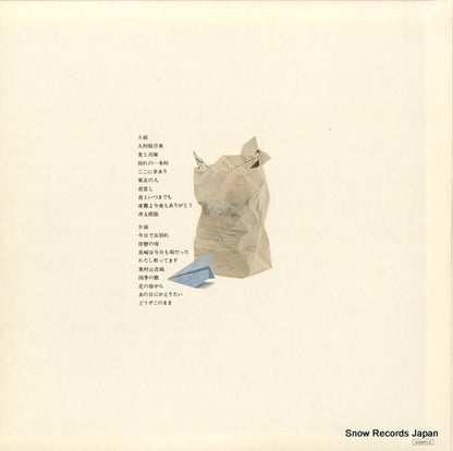 NAS815 back cover