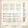 PES-7871 back cover