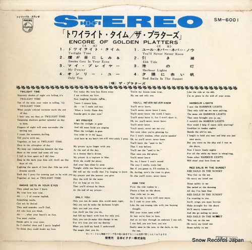 SM-6001 back cover