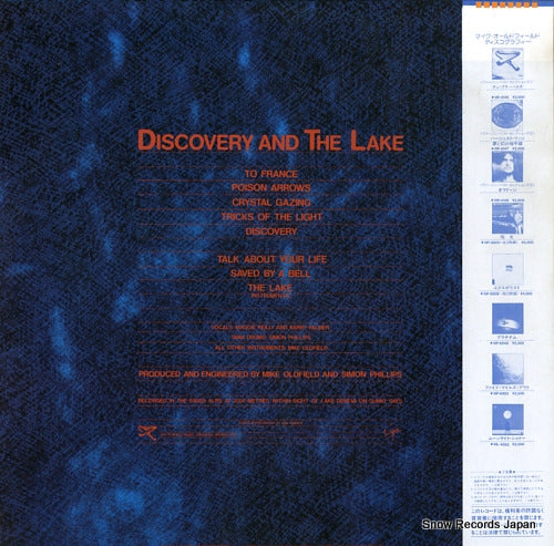 VIL-6127 back cover