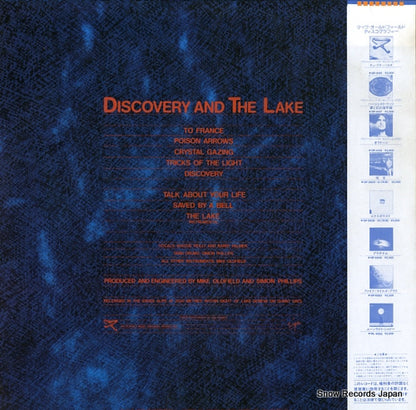 VIL-6127 back cover