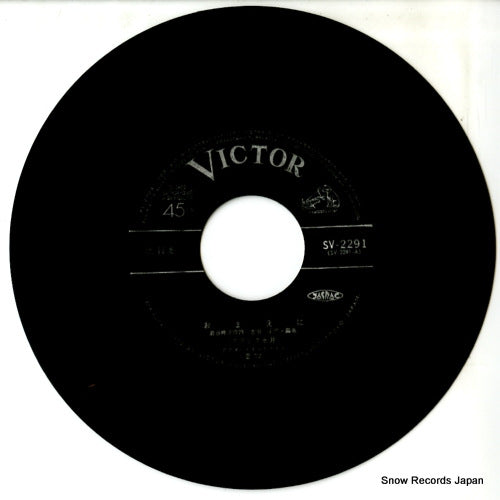 SV-2291 disc
