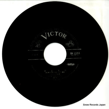 SV-2291 disc