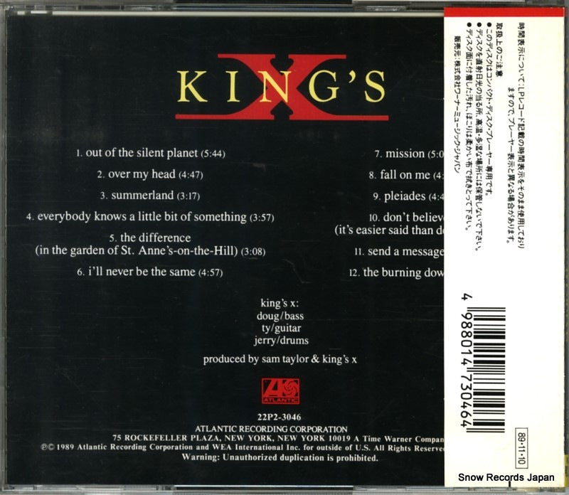 22P2-3046 back cover