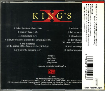 22P2-3046 back cover