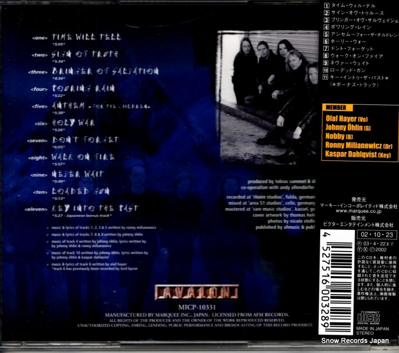 MICP-10331 back cover