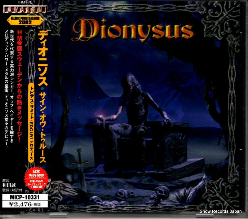 MICP-10331 front cover