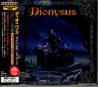 MICP-10331 front cover