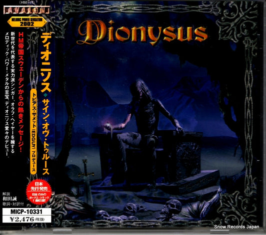 MICP-10331 front cover