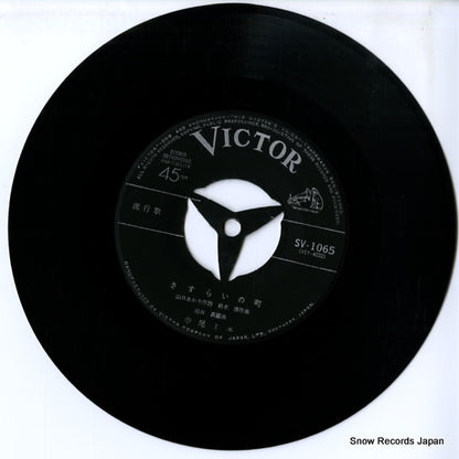 SV-1065 disc