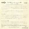 DS-306 back cover