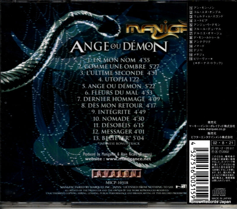 MICP-10318 back cover