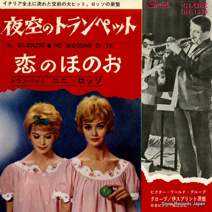 JET-1550 front cover