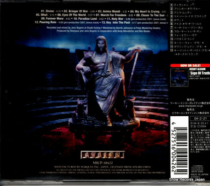MICP-10422 back cover