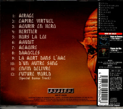MICP-10420 back cover