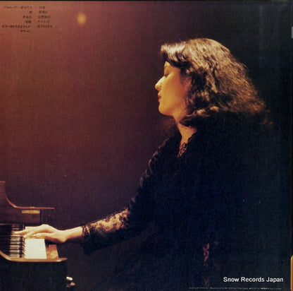 25AH919 back cover