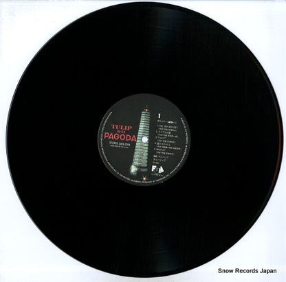 20FB-2004 disc