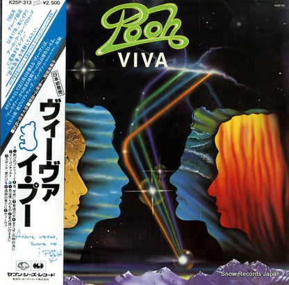 K25P-313 front cover