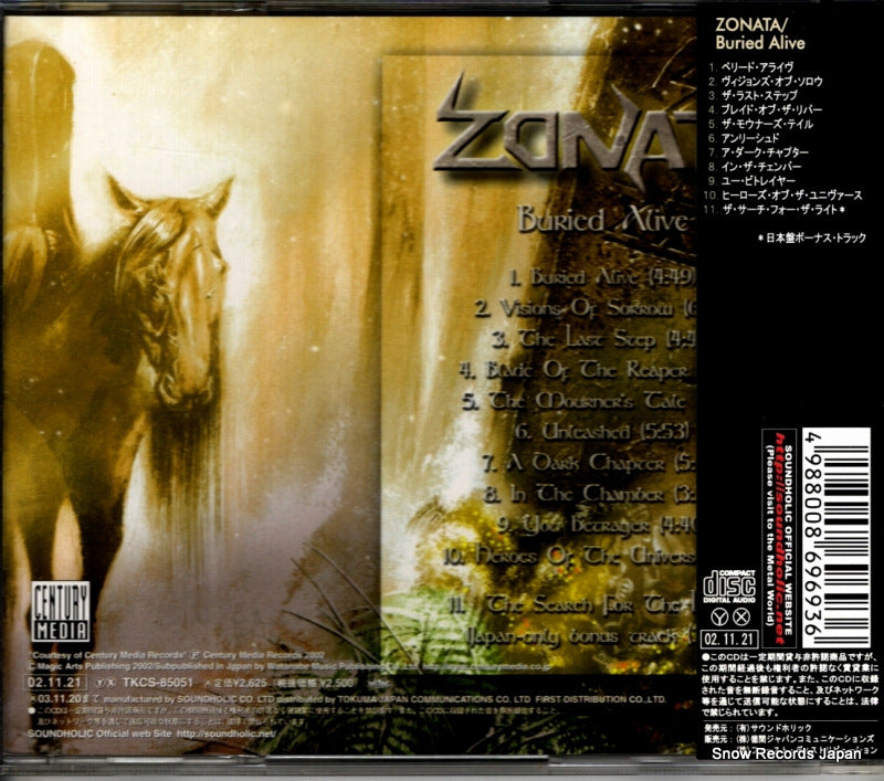 TKCS-85051 back cover