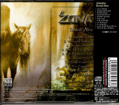 TKCS-85051 back cover