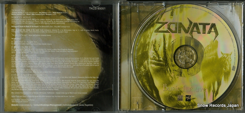 TKCS-85051 disc
