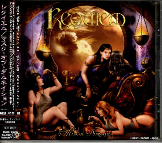 TKCS-85082 front cover