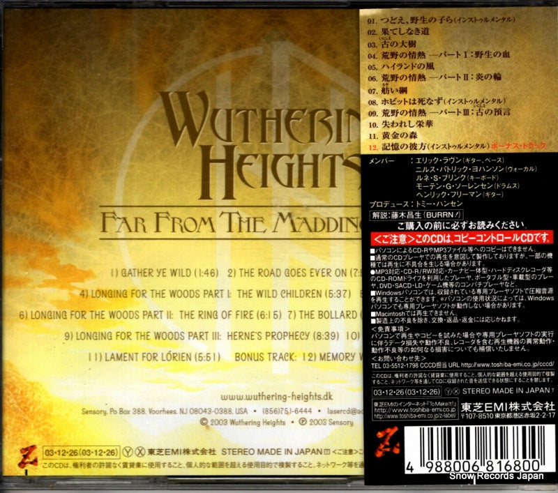 TOCP-67293 back cover