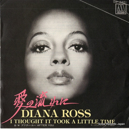 VIP-2401 front cover