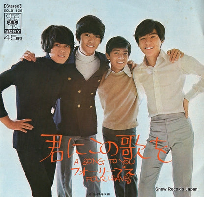 SOLB106 front cover