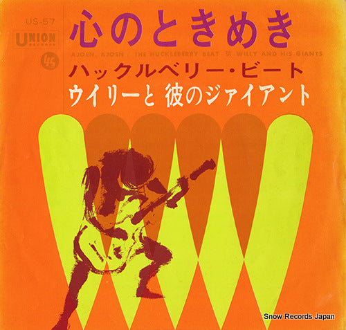 US-57 front cover